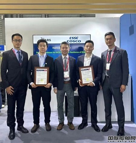 國內首張！七〇八所獲得ABS頒發(fā)船舶網絡安全AIP認證