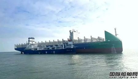 “海港未來”輪完成國際集裝箱班輪LNG船對(duì)船冷艙加注