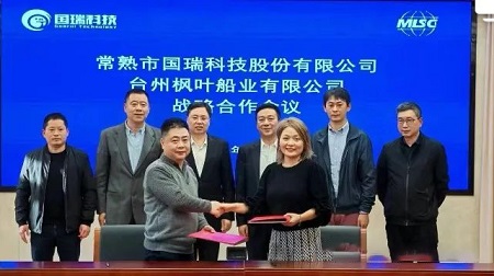 國(guó)瑞科技與三家臺(tái)州船企簽署戰(zhàn)略合作協(xié)議書