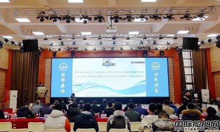 2023年國(guó)際海洋科學(xué)與技術(shù)會(huì)議在哈工大（威海）召開(kāi)