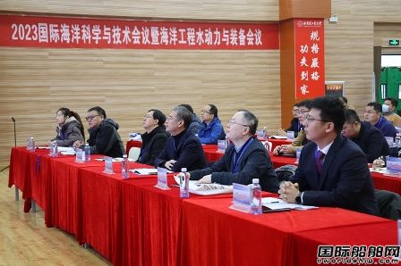 2023HƌW(xu)cg(sh)(hu)hڹ_