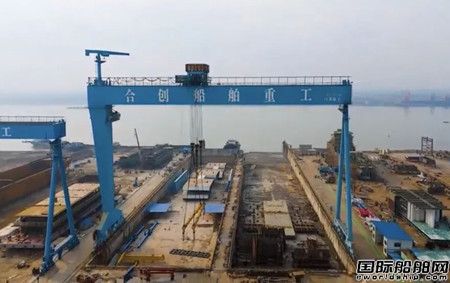 24艘13億元！合創(chuàng)重工接獲土耳其船東江海直達(dá)雜貨船訂單