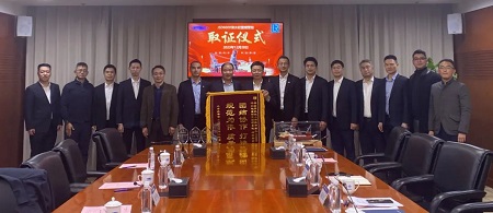 振華啟東海工建造深水起重鋪管船JSD6000取得LR認(rèn)證