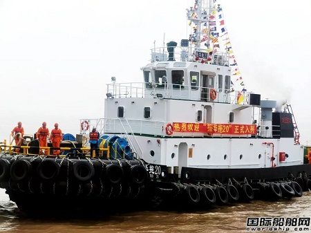 振華重工5000匹馬力全回轉拖輪“振華拖20”正式入列