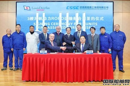 開門紅！武昌造船獲LDA三艘風(fēng)力輔助推進滾裝船訂單
