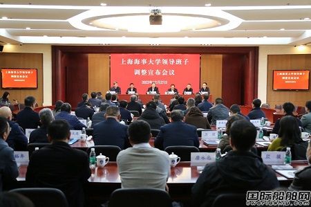 大連海事大學副校長初北平擔任上海海事大學校長