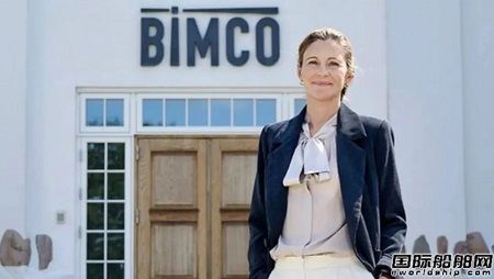 官宣！BIMCO新副秘書長上任