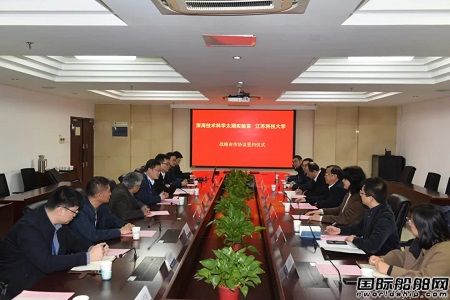 深海技術(shù)科學(xué)太湖實驗室與江蘇科技大學(xué)簽署戰(zhàn)略合作協(xié)議