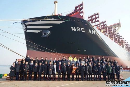 MARIC設(shè)計16000TEU級系列集裝箱船在再交一艘
