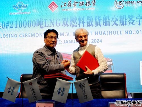 新年第三艘！新時(shí)代造船再交一艘21萬(wàn)噸雙燃料散貨船