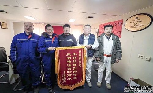 威海金陵高效完成“新蘇州”輪維保項目