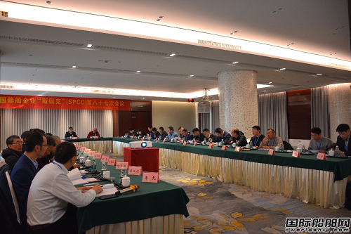 中國(guó)修船業(yè)走向全球領(lǐng)先——SPCC第87次會(huì)議順利召開(kāi)