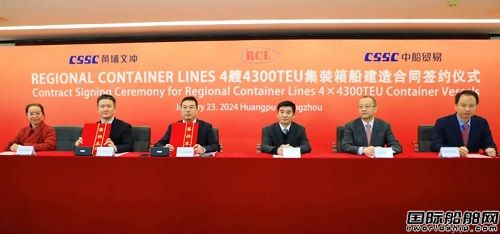 進入中型箱船市場！黃埔文沖首獲宏海箱運新船訂單