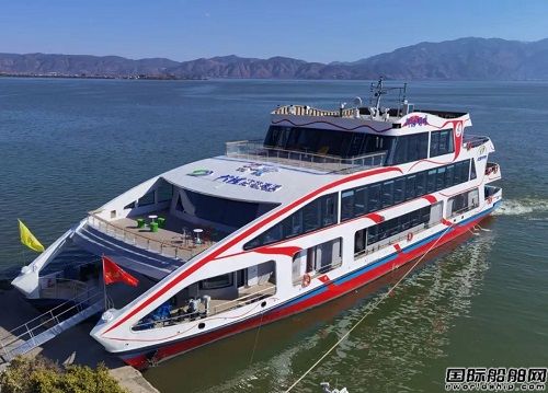 西南地區(qū)最大電動船“洱海明珠號”投入運營