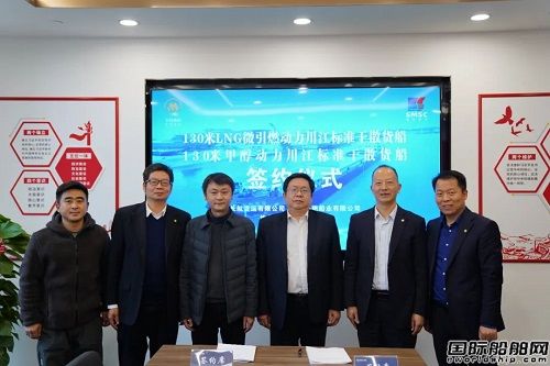 又是2艘！盛懋船業(yè)再獲長航貨運新能源船訂單
