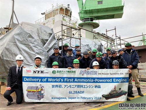 全球首臺(tái)！IHI原動(dòng)機(jī)交付日本郵船氨燃料發(fā)動(dòng)機(jī)