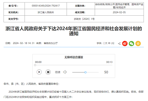 投資超萬億！浙江省將振興船舶海工