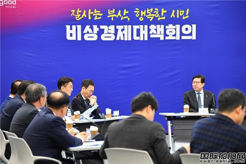 超10億美元！釜山“重金”打造全球超一流造船業(yè)領(lǐng)先城市