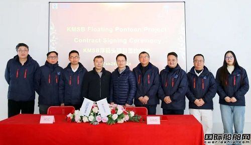潤(rùn)邦海洋成功簽訂澳大利亞KMSB浮躉項(xiàng)目訂單