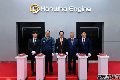 收購第二大船機商！韓華集團正式進軍“船舶心臟”業(yè)務(wù)