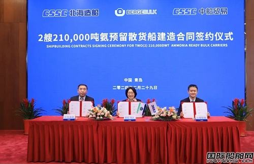 民船中心21萬(wàn)噸氨預(yù)留散貨船首獲百?lài)?guó)山航運(yùn)新單