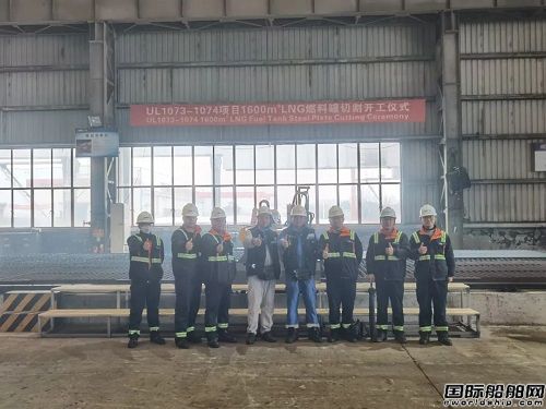 中集太平洋海工首制1600方平行三瓣罐燃料罐項(xiàng)目開工