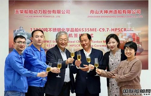 又一個開門紅！玉柴船動獲大神洲造船兩臺主機合同