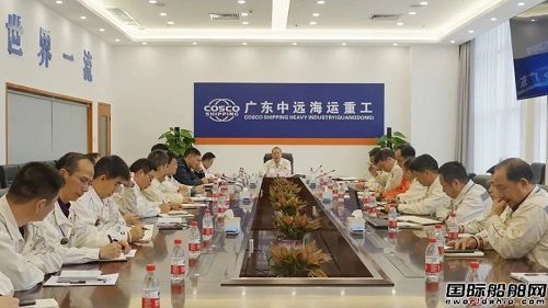 廣東中遠(yuǎn)海運(yùn)重工積極推進(jìn)數(shù)字化轉(zhuǎn)型工作