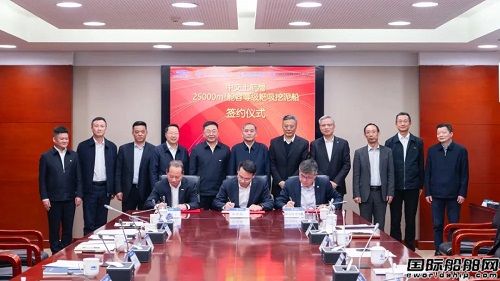 我國又一首型疏浚“神器”！這家船舶院所研發(fā)設(shè)計