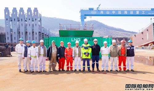 舟山中遠(yuǎn)海運(yùn)重工LNG修理改裝方案豐富升級(jí)