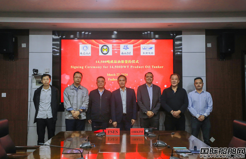 新船訂單再創(chuàng)新高！福建船政兩家船廠同日接單