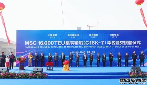 交付、出塢、漂浮！大船天津生產(chǎn)建造再提速