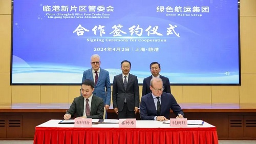 全球首個船用甲醇燃料交易平臺落戶上海臨港