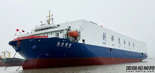 振興船舶改建汽車運(yùn)輸船“東方建舟”輪下水