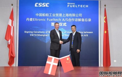 Eltronic FuelTech與中船貿易合作推廣清潔燃料解決方案