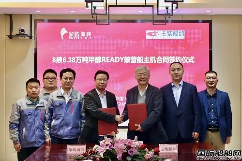 玉柴船動獲象嶼海裝Ultramax型散貨船批量主機(jī)訂單