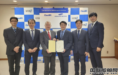 突破！三星重工智能故障診斷系統(tǒng)通過日本船級社型式認可