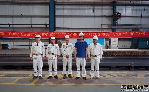 揚(yáng)州金陵建造第一套雙耳罐CMGT0039項(xiàng)目順利開工