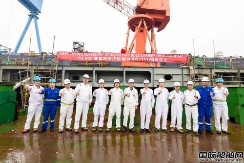 舟山中遠海運重工為新一海海運建造第二艘散貨船鋪底