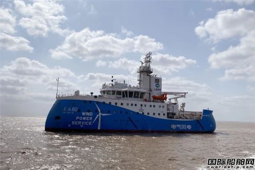 四方見證！振華重工建造亞洲首制風(fēng)電運(yùn)維母船完工
