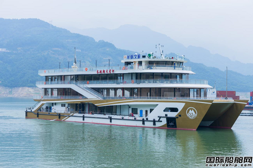華星船廠完工交付兩江游船“長航朝天星河”輪