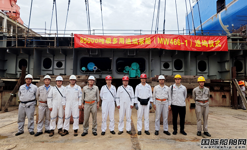 奮戰(zhàn)三季度!福建船政完成兩船上船臺(tái)