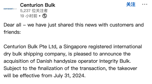 Centurion Bulkُ|Integrity Bulk