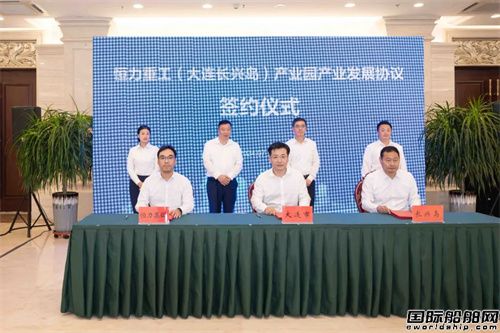 又一民營造船巨頭誕生！恒力重工再投巨資進軍高端市場
