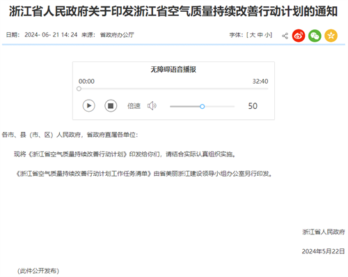 要拿專項方案！浙江省造船業(yè)重磅行動