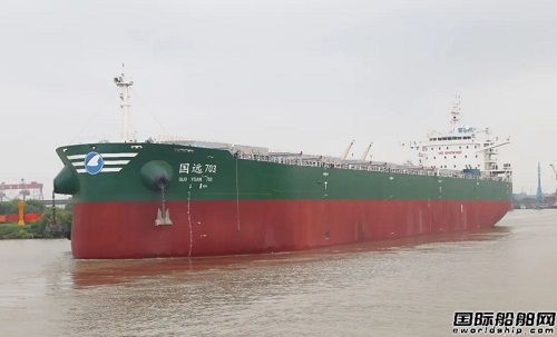 海通海洋一艘73800噸散貨船試航歸來(lái)