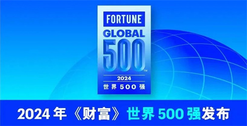 2024ؔ500th\RʿDHLϰ