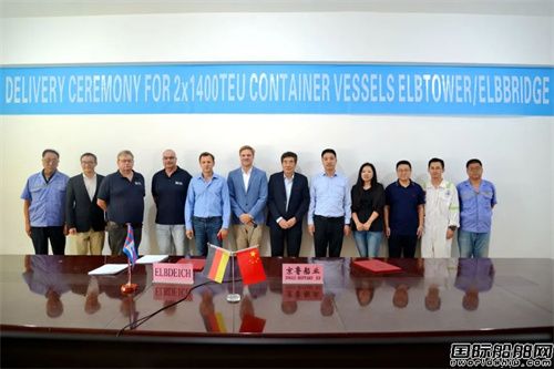 雙喜臨門！京魯船業(yè)建造1400TEU集裝箱姊妹船順利交付