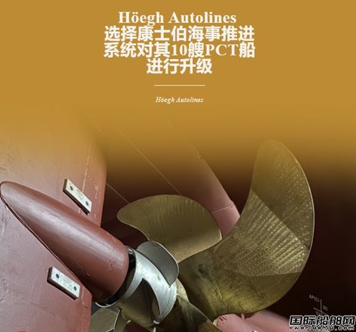 H&#246;egh AutolinesxʿMϵy(tng)䴬M