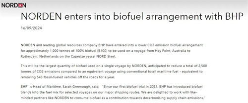 Norden與必和必拓合作為好望角型散貨船提供生物燃料
